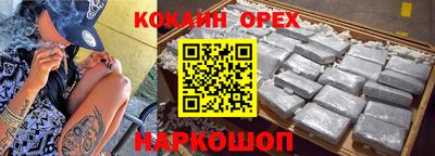 прущие крисы Кандалакша