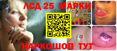 мескалин Балашиха