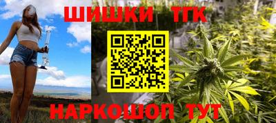 меф VHQ Канаш