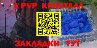 меф VHQ Канаш
