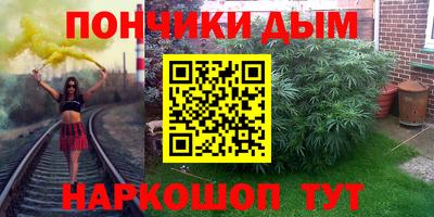 меф VHQ Канаш