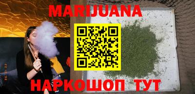 мяу мяу мука Балаково