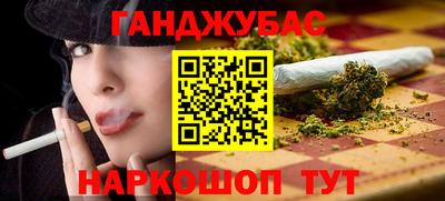 меф VHQ Канаш