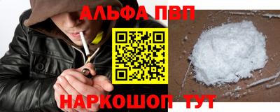 мескалин Балашиха