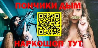 мефедрон мука Камышлов