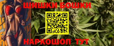 меф VHQ Канаш