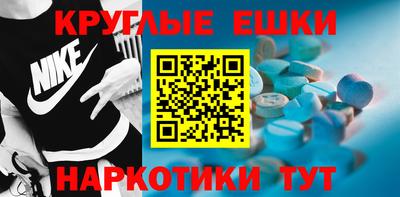 меф VHQ Канаш