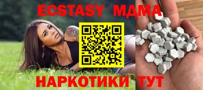 мяу мяу мука Балаково