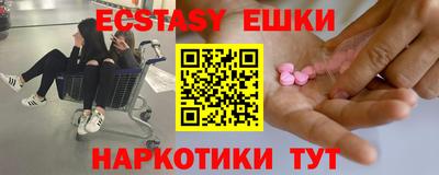 мефедрон мука Камышлов