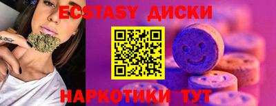мефедрон мука Камышлов
