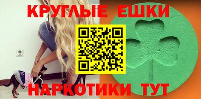 мескалин Балашиха