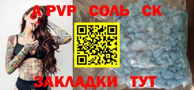 меф VHQ Канаш