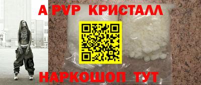 мескалин Балашиха