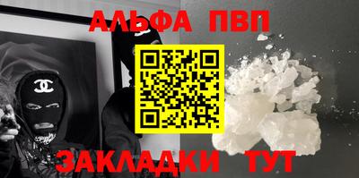 мефедрон мука Камышлов