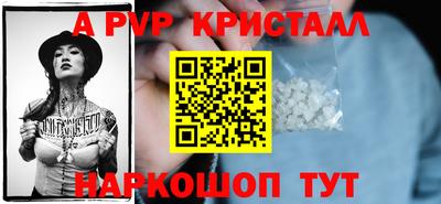 меф VHQ Канаш