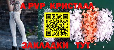 прущие крисы Кандалакша