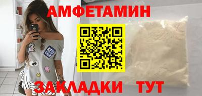 мескалин Балашиха