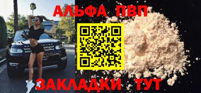 мяу мяу мука Балаково