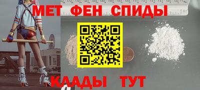 мяу мяу мука Балаково