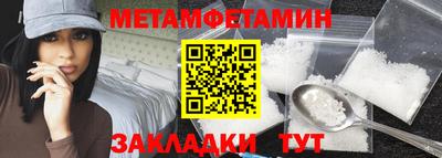 прущие крисы Кандалакша