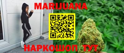 мяу мяу мука Балаково