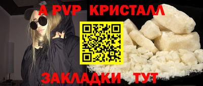 меф VHQ Канаш