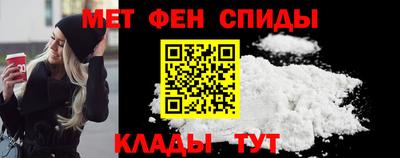 мефедрон мука Камышлов