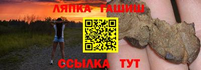 мескалин Балашиха