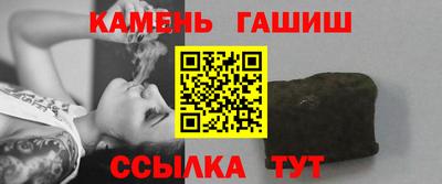 мескалин Балашиха