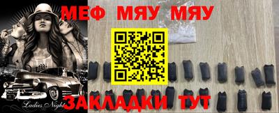 прущие крисы Кандалакша