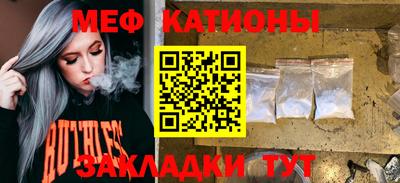 МДМА Балахна