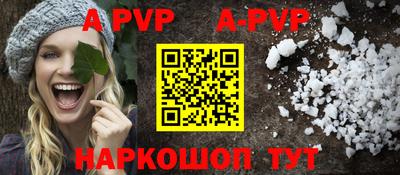 прущие крисы Кандалакша