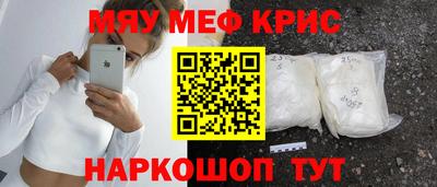 прущие крисы Кандалакша