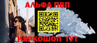 мефедрон мука Камышлов