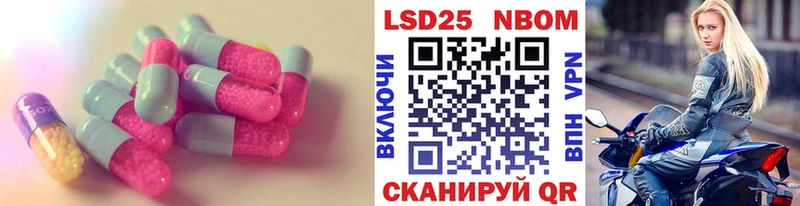 Лсд 25 экстази ecstasy Шали
