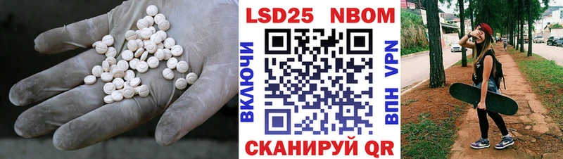 ЛСД экстази кислота Шали