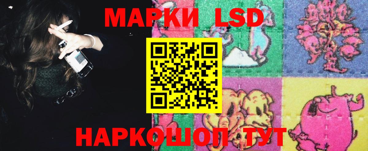 LSD-25 экстази ecstasy  Шали  LSD-25 экстази кислота 