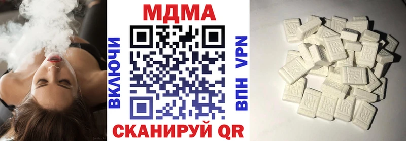 даркнет сайт  Шали  это официальный сайт  MDMA Molly  гидра зеркало 