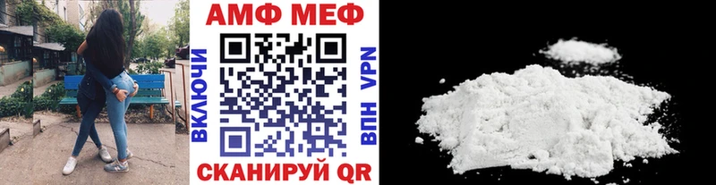 MEGA tor Шали МЕТАМФЕТАМИН мет