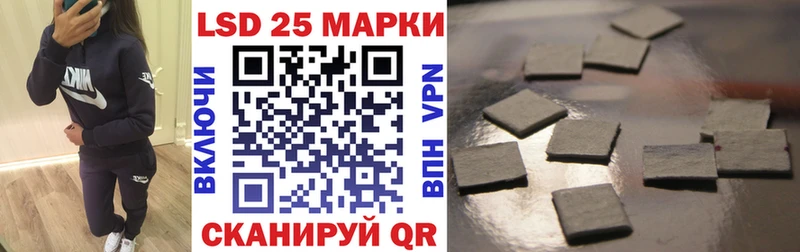 Марки NBOMe 1500мкг  Шали 