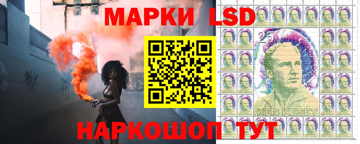 Марки NBOMe 1500мкг  Вход с VPN  купить наркотик  Шали 