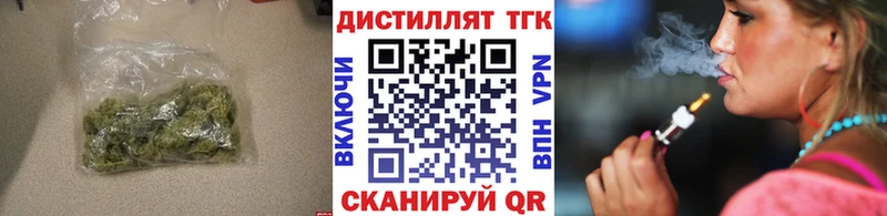 ТГК вейп Шали