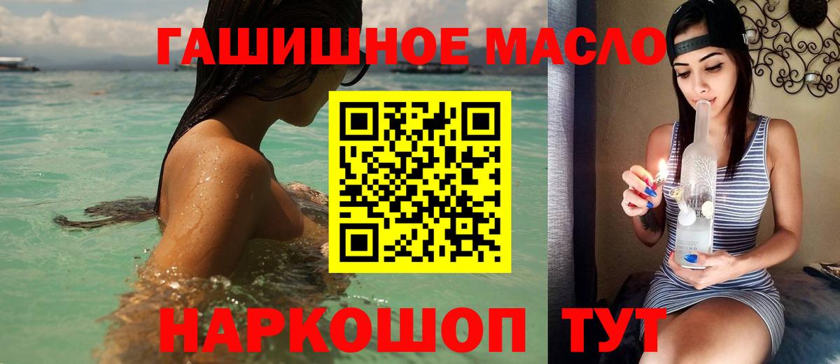 ТГК жижа  Дистиллят ТГК вейп с тгк  Шали 