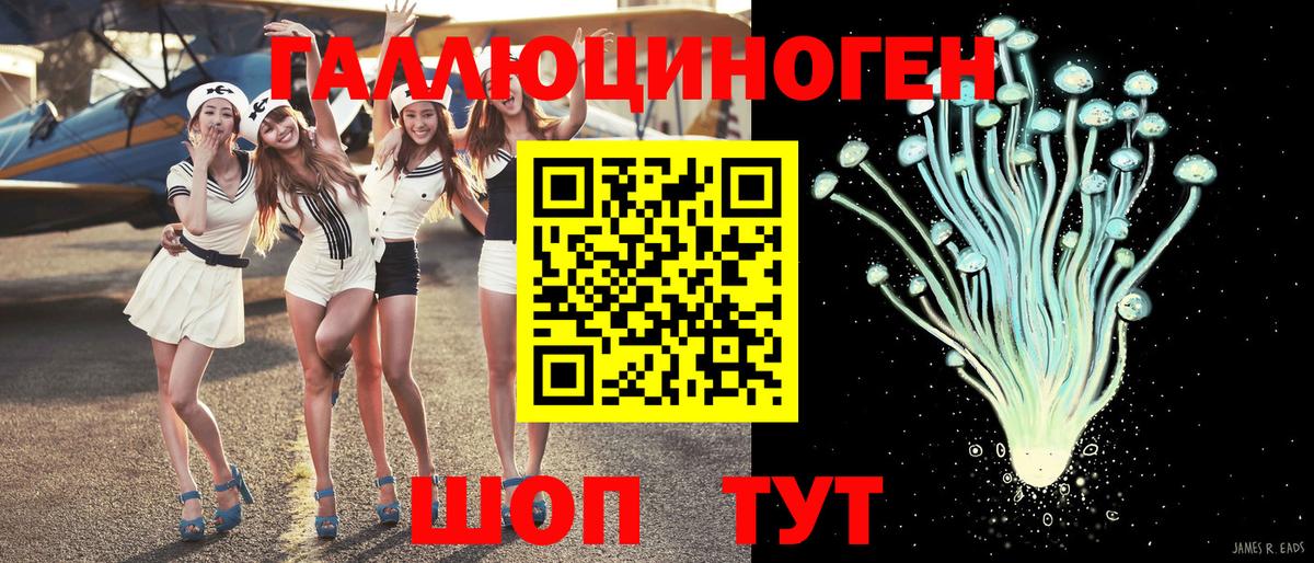 Галлюциногенные грибы Magic Shrooms  Галлюциногенные грибы Magic Shrooms  Шали 