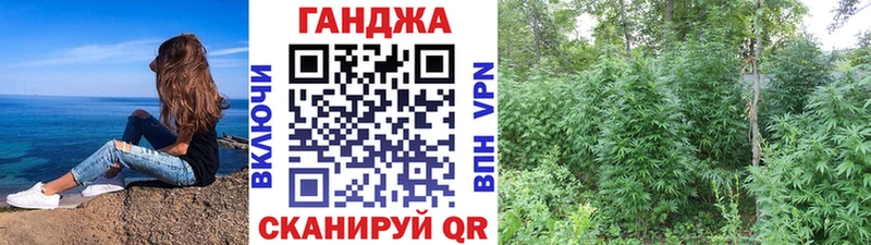 Канабис семена  Шали 