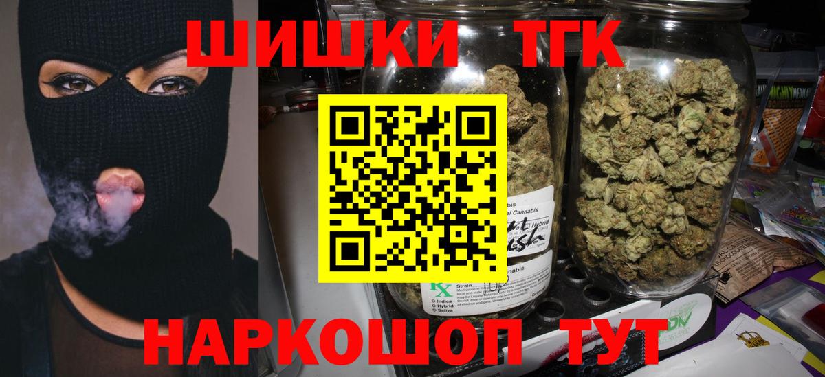 МАРИХУАНА сатива  Бошки Шишки AK-47  Шали  Шишки марихуана OG Kush  МАРИХУАНА White Widow  Вход с VPN 