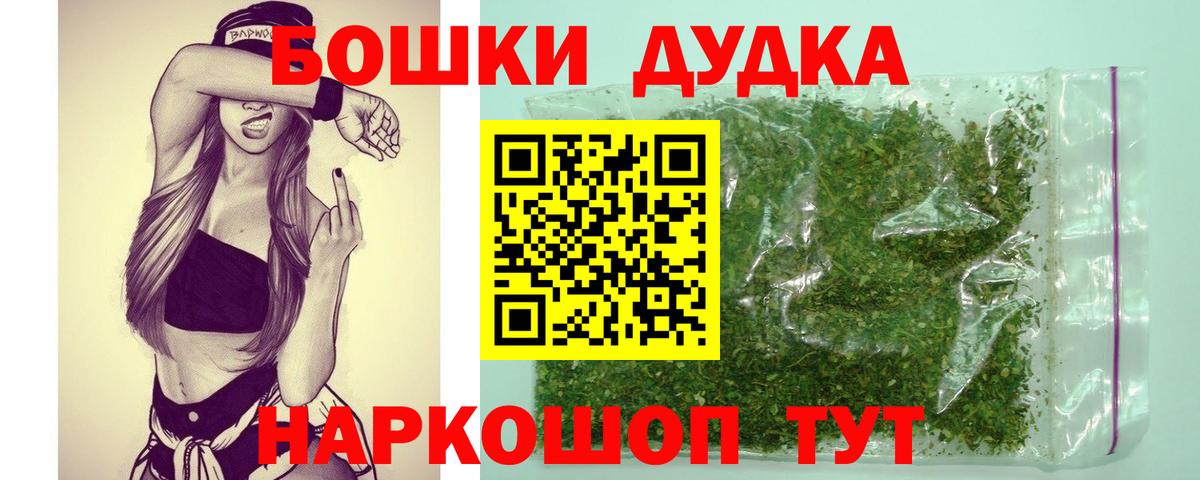 Бошки марихуана марихуана  Конопля ГИДРОПОН  Бошки марихуана гибрид  Шали 