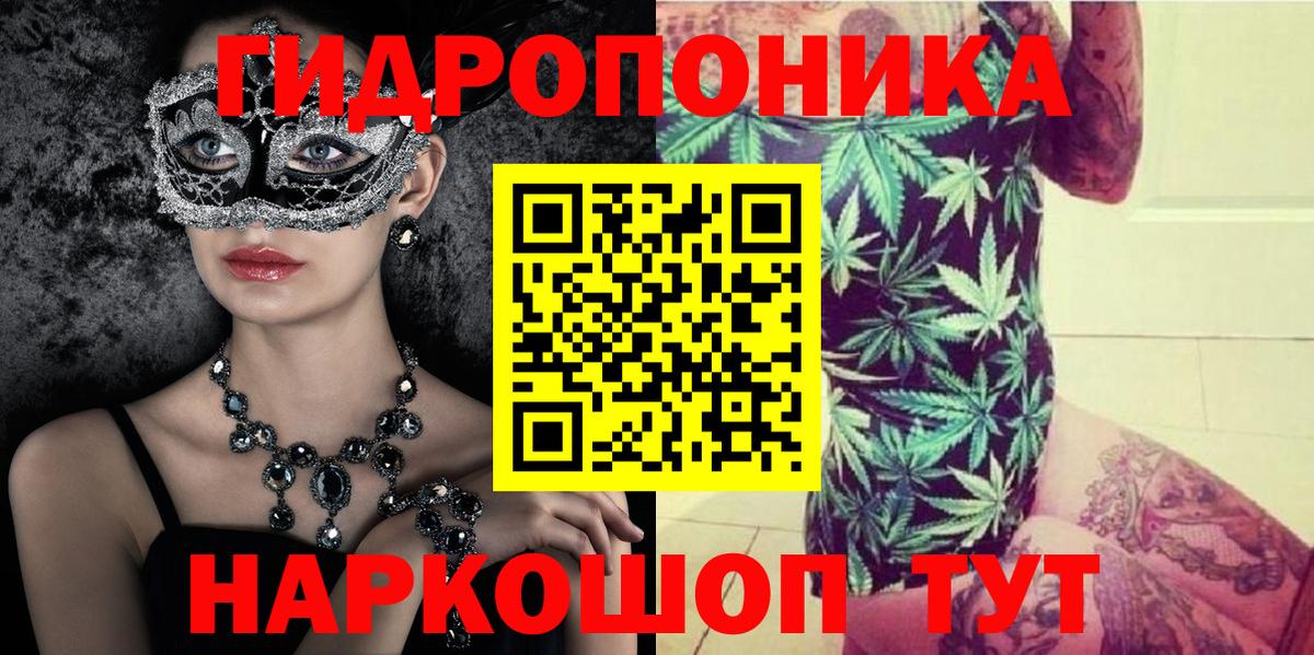 Шишки марихуана планчик Шали